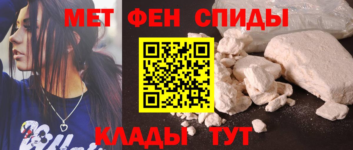 Amphetamine 97%  Amphetamine  Калач-на-Дону  Вход с VPN 