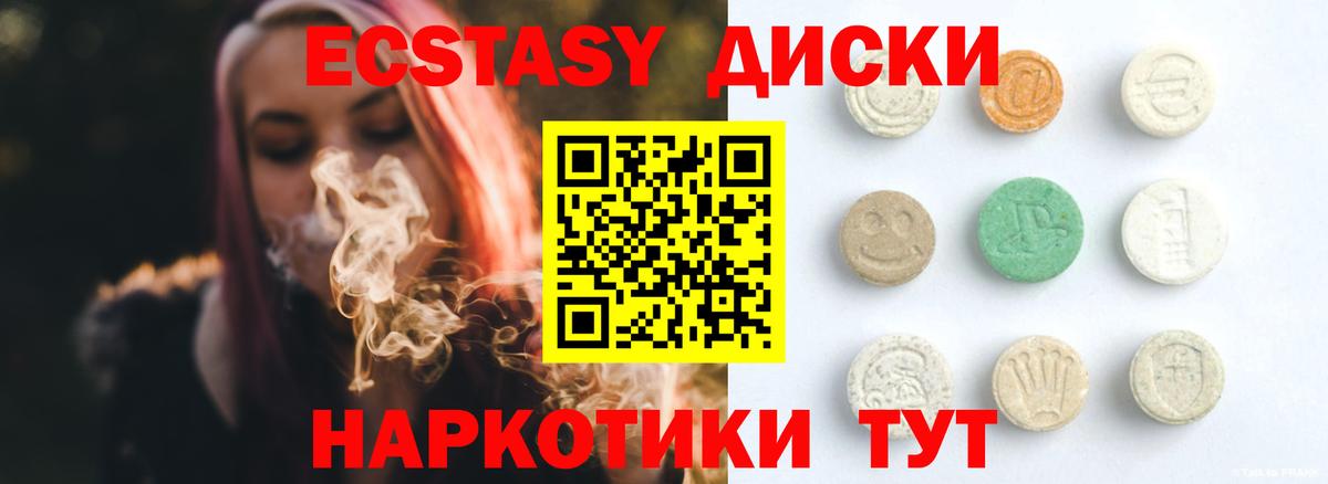 ЭКСТАЗИ louis Vuitton  Вход с VPN  ЭКСТАЗИ Punisher  kraken зеркало  Калач-на-Дону 