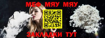 таблы Краснодар