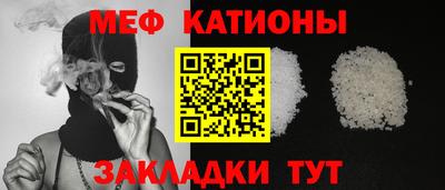стаф Краснокаменск