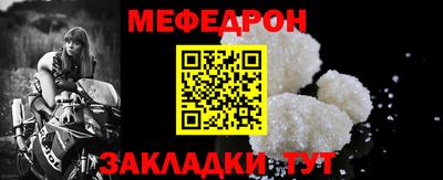 твердый Краснознаменск