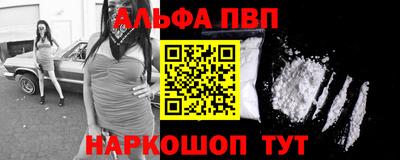 таблы Краснодар