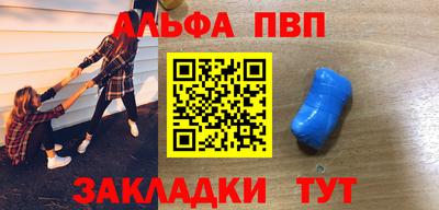 стаф Краснокаменск