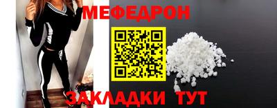 таблы Краснодар