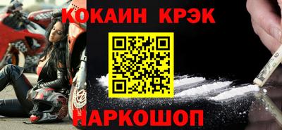 твердый Краснознаменск