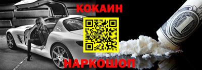 твердый Краснознаменск