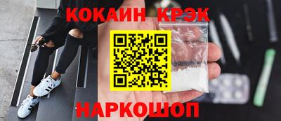 твердый Краснознаменск