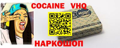 твердый Краснознаменск