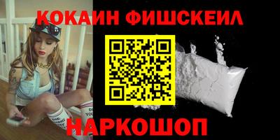 стаф Краснокаменск