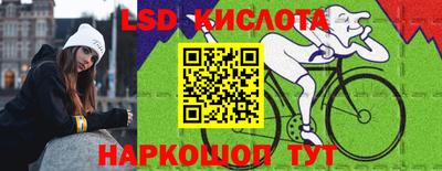 стаф Краснокаменск
