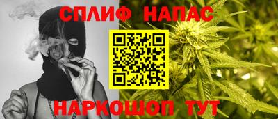 стаф Краснокаменск
