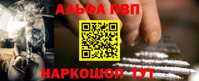 таблы Краснодар