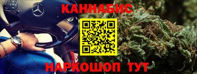 стаф Краснокаменск