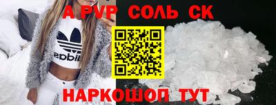 таблы Краснодар
