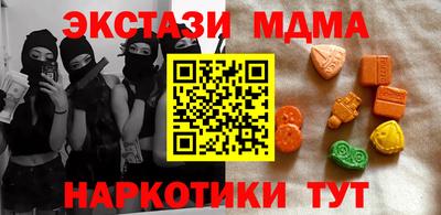 таблы Краснодар