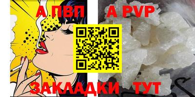 таблы Краснодар