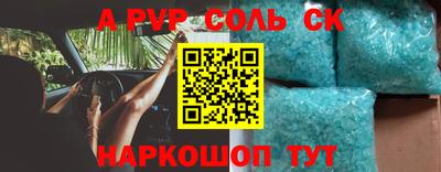 стаф Краснокаменск