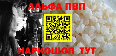 таблы Краснодар
