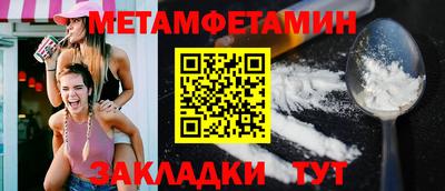 таблы Краснодар