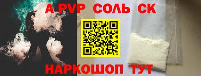 таблы Краснодар
