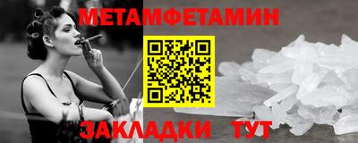 стаф Краснокаменск