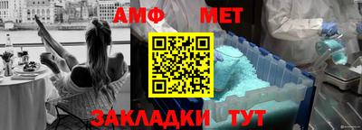таблы Краснодар