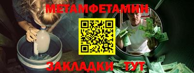 стаф Краснокаменск