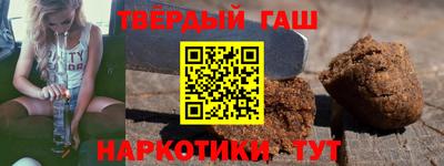 стаф Краснокаменск