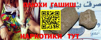 таблы Краснодар