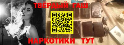 таблы Краснодар