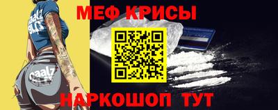 твердый Краснознаменск