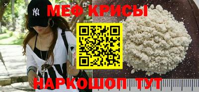 стаф Краснокаменск