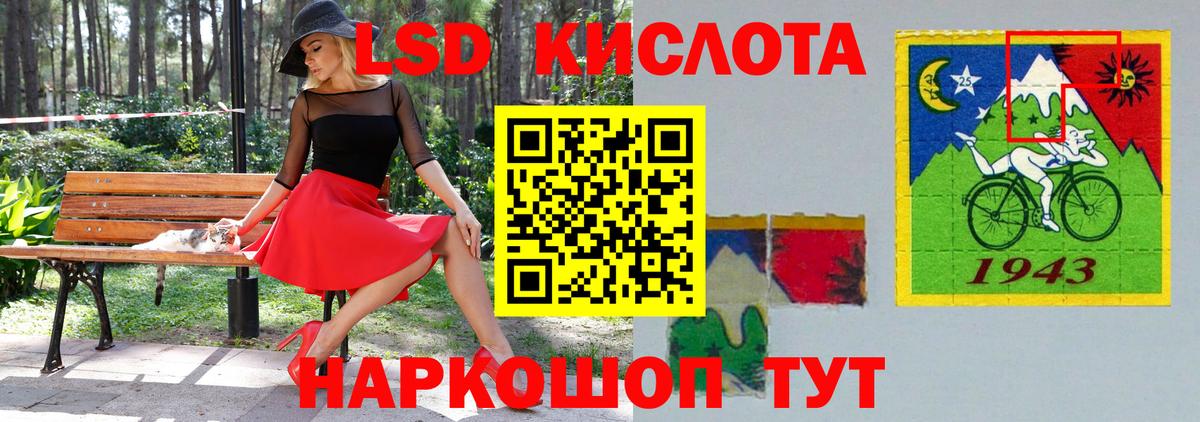 Калач-на-Дону  ЛСД экстази ecstasy  Вход с VPN  Лсд 25 экстази кислота 