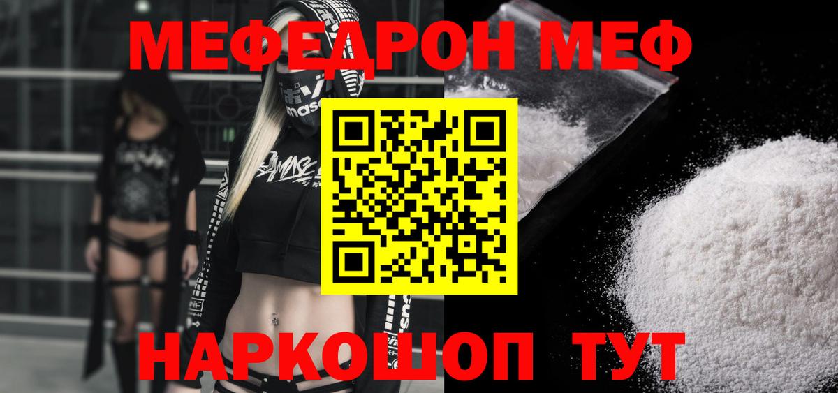 ЭКСТАЗИ  COCAIN  Вход с VPN  ГАШ  А ПВП СОЛЬ   Конопля  Калач-на-Дону  МЕФ кристаллы 