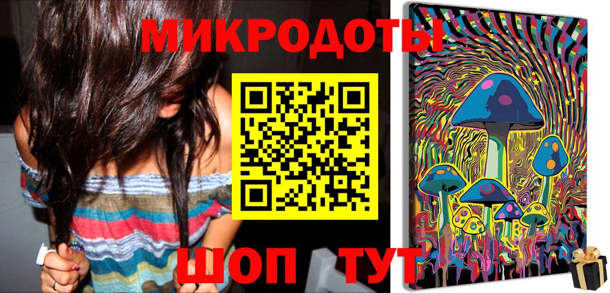 Калач-на-Дону  Галлюциногенные грибы MAGIC MUSHROOMS  Вход с VPN 